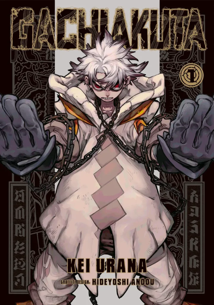 ภาพปกมังงะ Gachiakuta Volume 1 จาก Kodansha USA