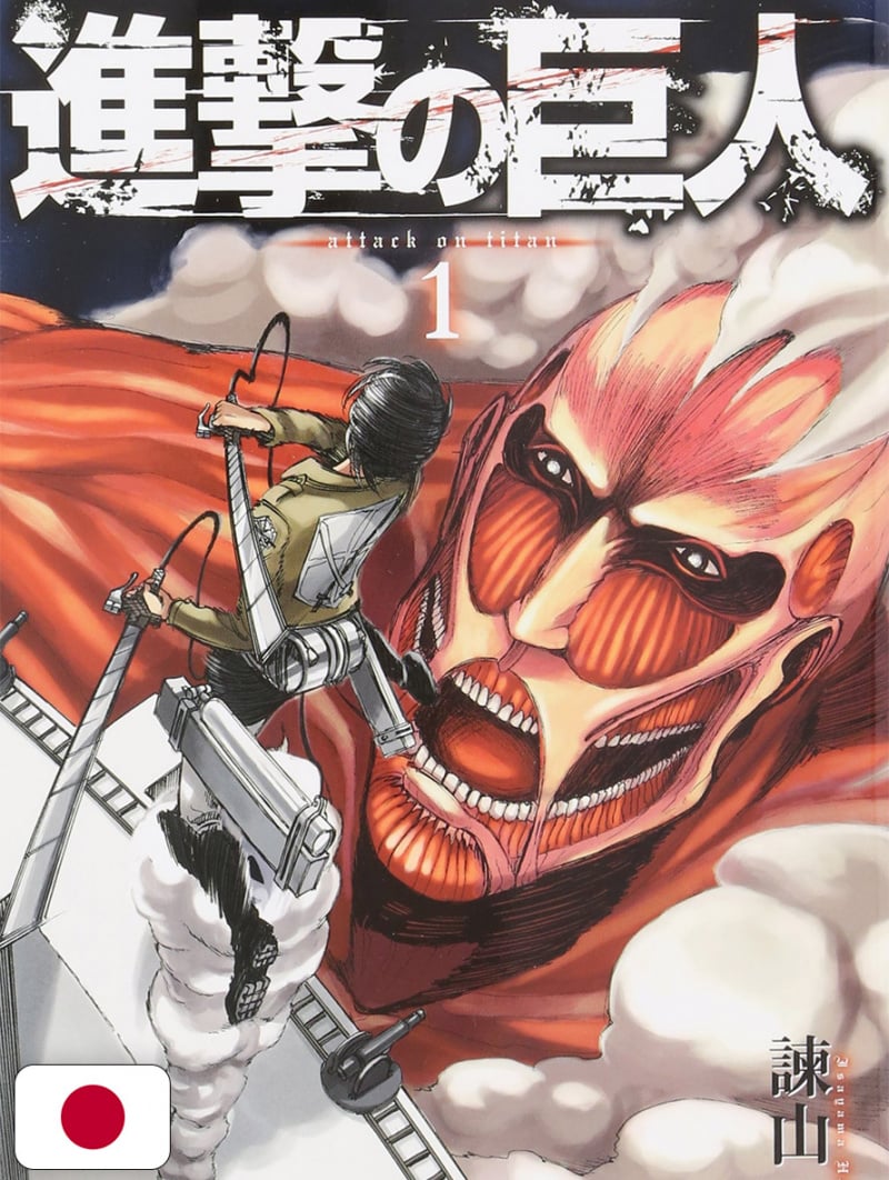 ภาพปก Attack on Titan Vol. 1