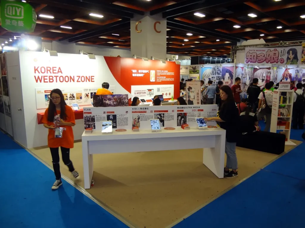 บูธ Korea Manhwa Contents Agency ในงาน Comic Exhibition ปี 2017