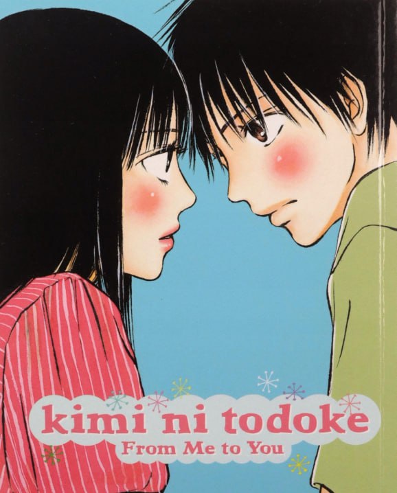 ภาพมังงะ Kimi ni Todoke: From Me to You แสดงตัวละครสองคน